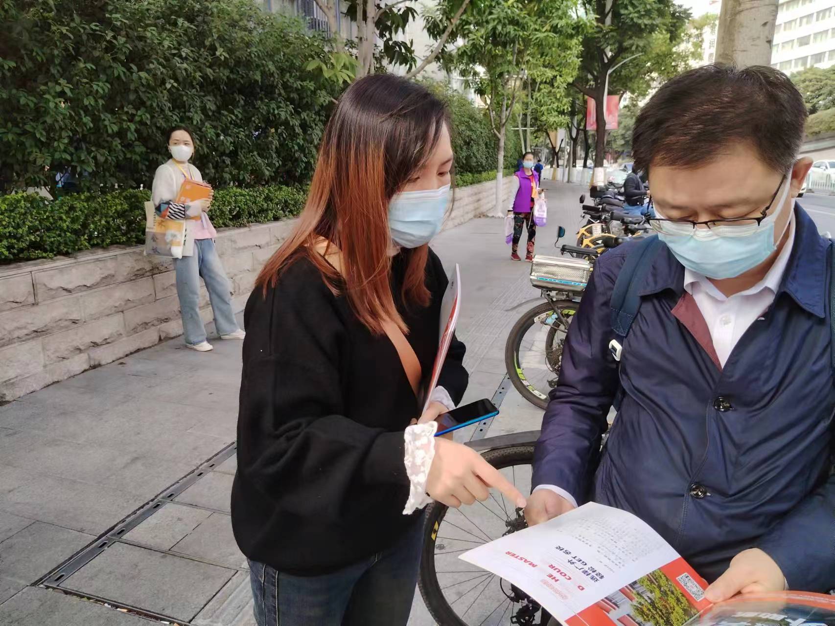 微信图片 20231208141501