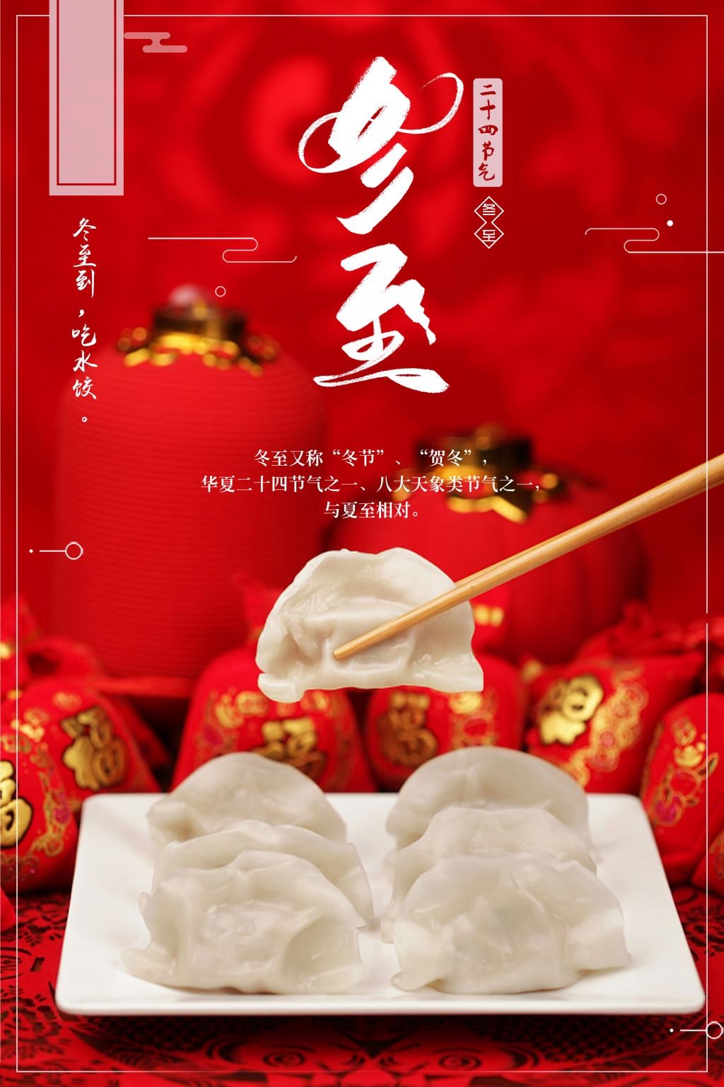 黄师集团