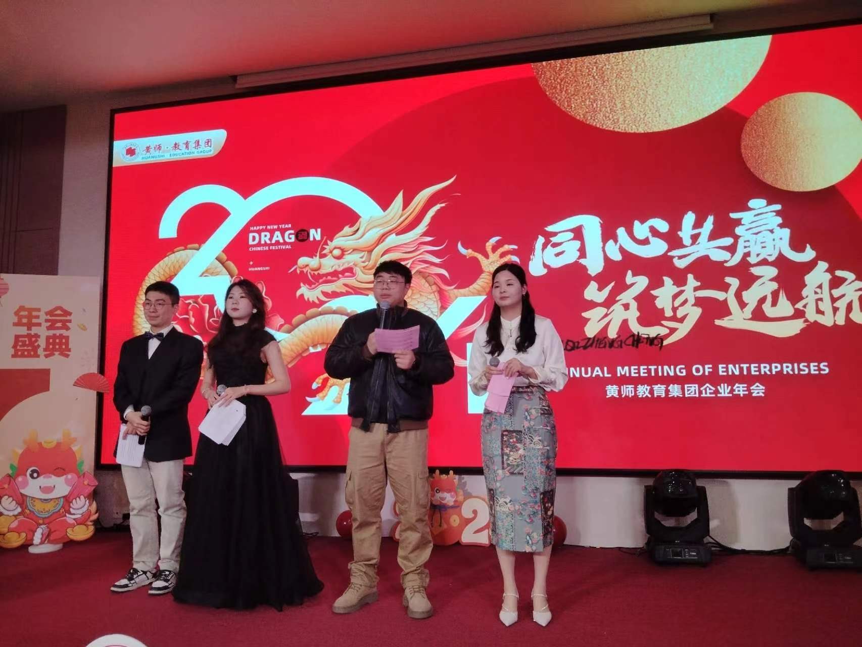 微信图片 20240128175851