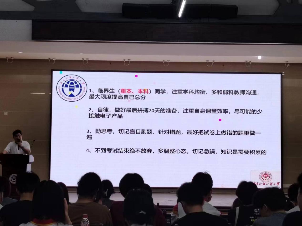 微信图片 20240402114750