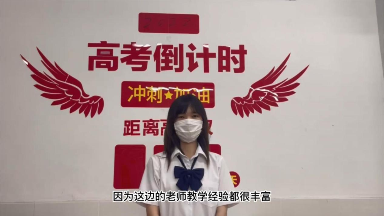 学生评价 2