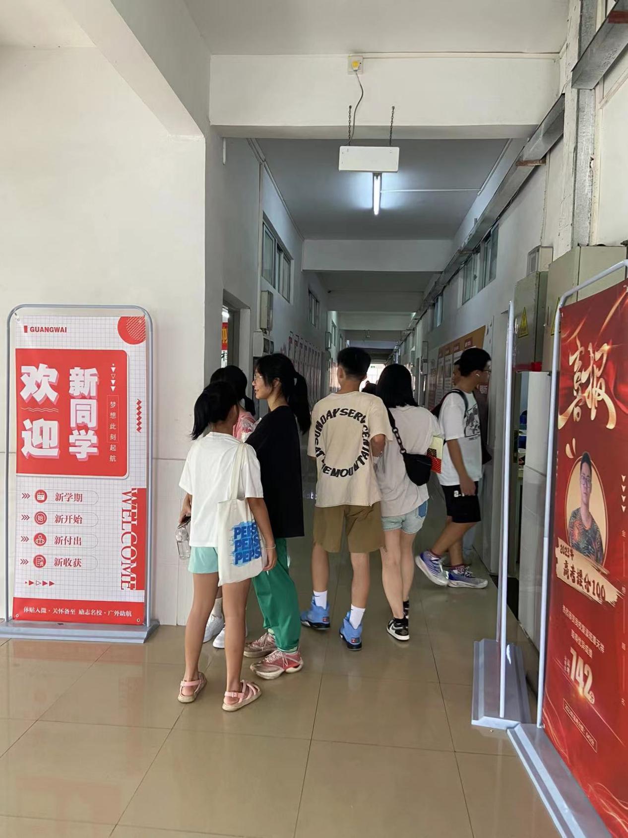 开学日1