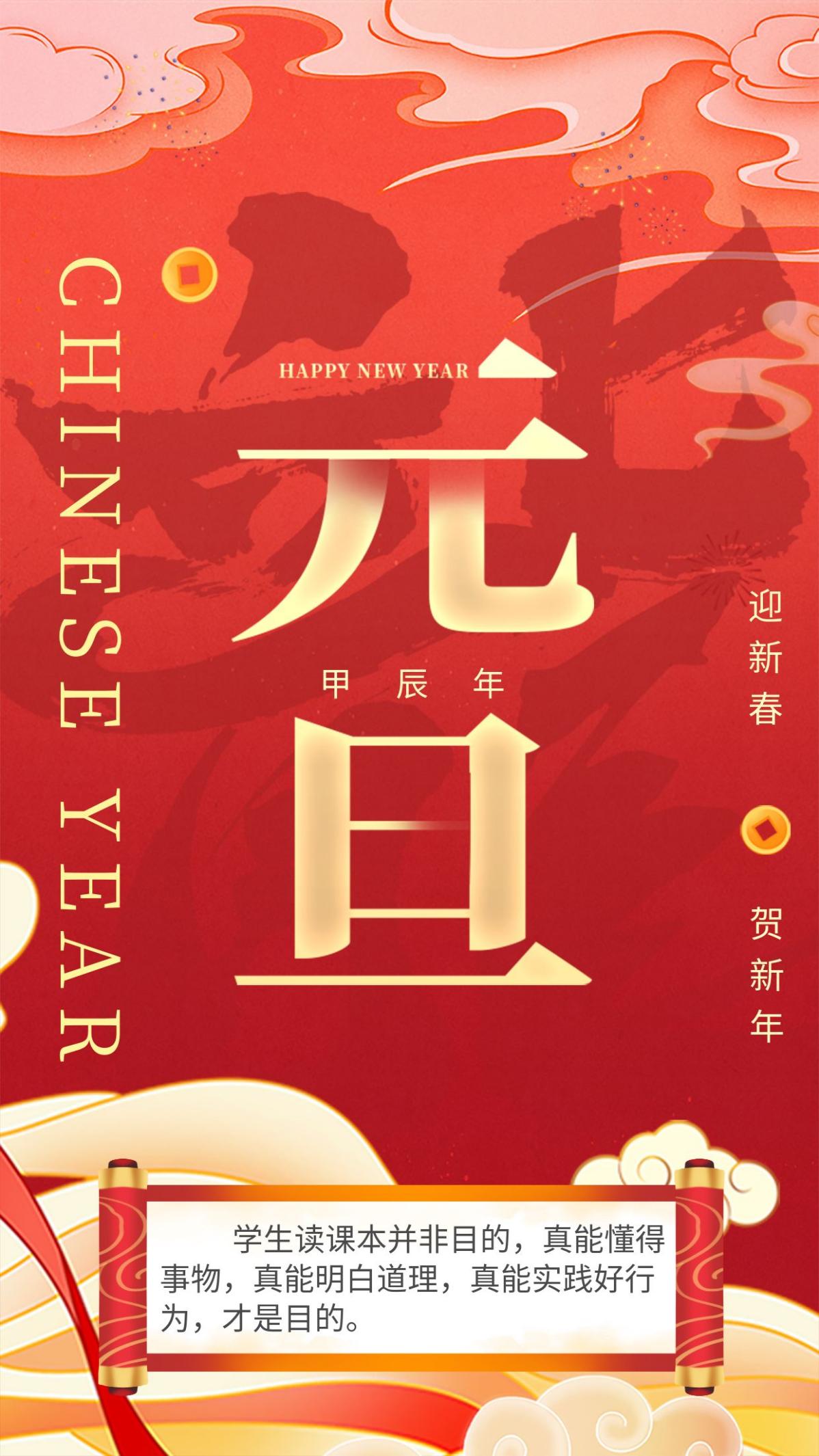 微信图片 20231229155047