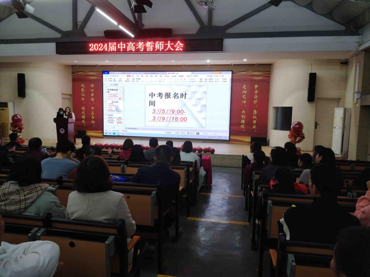 微信图片 20240305123405