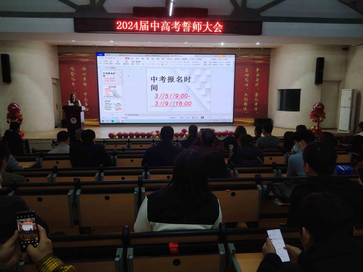 微信图片 20240305123407