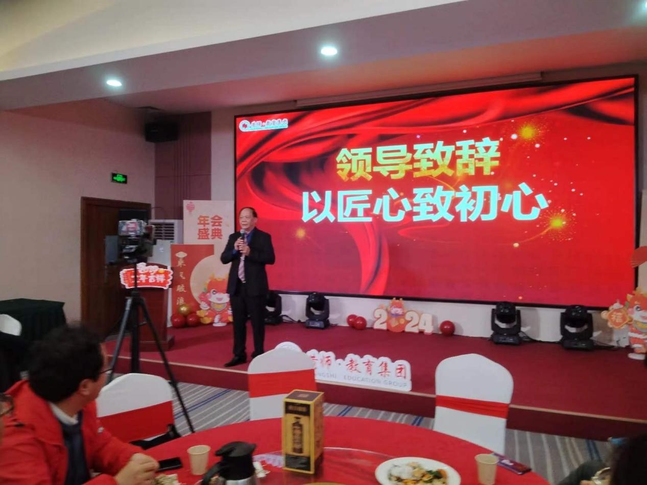 微信图片 20240128175837