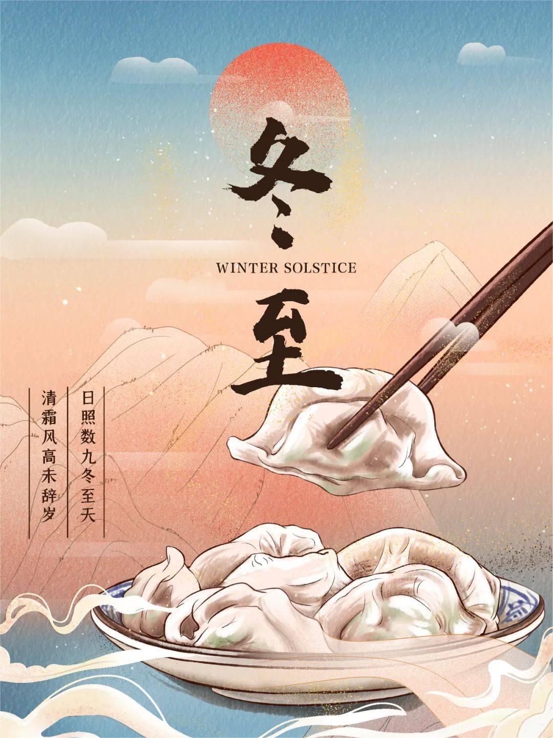 华景校区