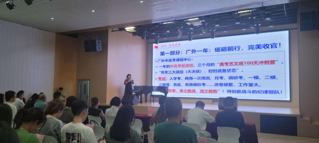 D运营黄师校园资讯5奖励机制2024 10 25 光辉时刻2023 2024学年年终总结展望暨表彰大会纪实WPS图片批量处理微信图片 20241025162217jpg微信图片 20241025162217