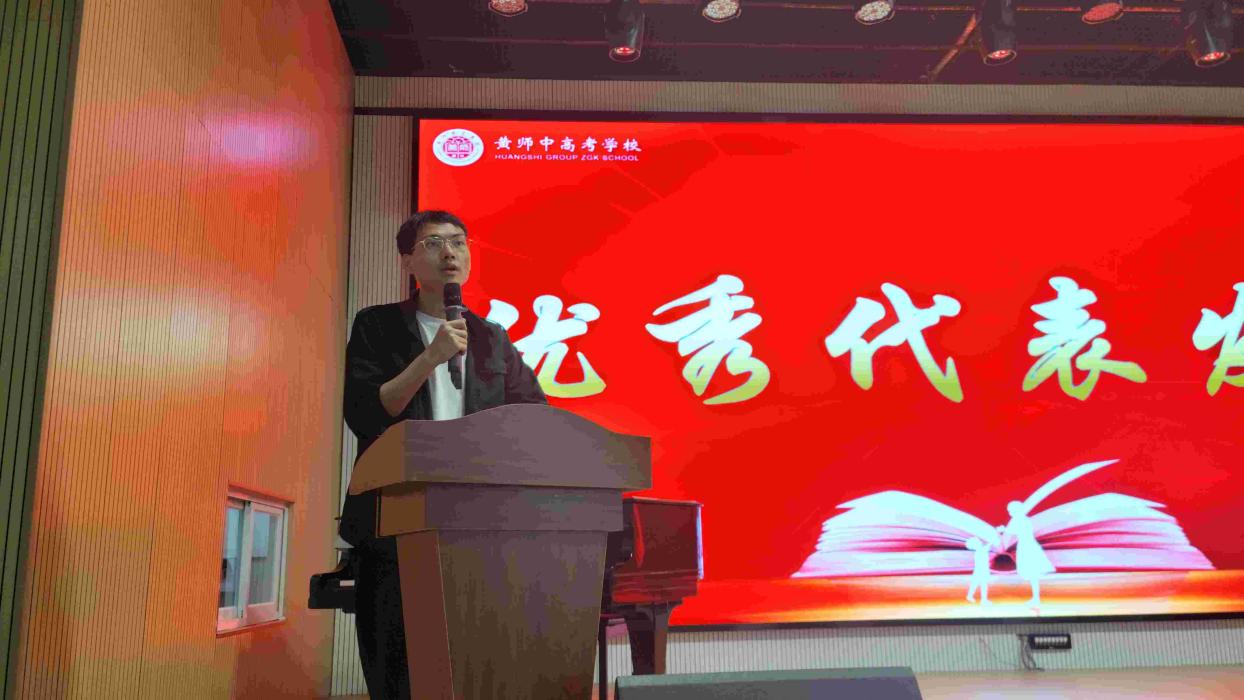 D运营黄师校园资讯5奖励机制2024 10 25 光辉时刻2023 2024学年年终总结展望暨表彰大会纪实WPS图片批量处理微信图片 20241025171911jpg微信图片 20241025171911