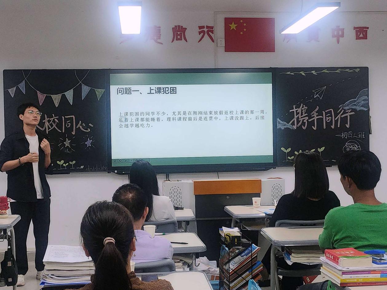 D运营黄师校园资讯6学校新闻2024 11 18 中考班家长会WPS图片批量处理moza 20241115 152132jpgmoza 20241115 152132