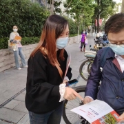 微信图片 20231208141501