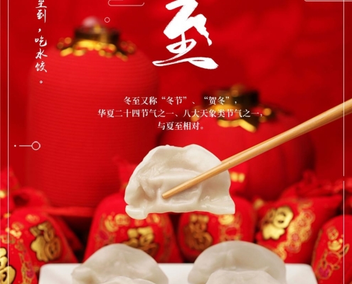 黄师集团