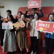 微信图片 20240128175745