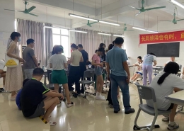 开学日