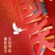 图片19