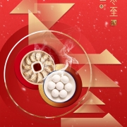 微信图片 20231222102930
