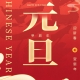 微信图片 20231229155047