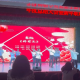 微信图片 20240116102032