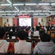 微信图片 20240305123402