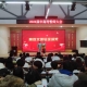 微信图片 20240305123431