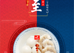 岭南高中