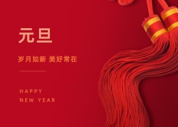 岭南高中