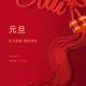 岭南高中