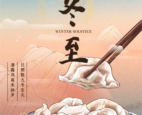 华景校区