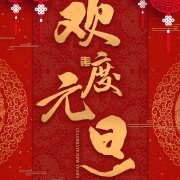 华景校区