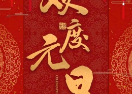 华景校区