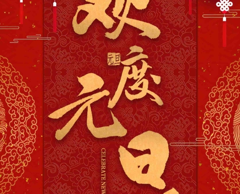 华景校区