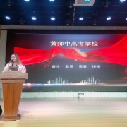 IMG202501101603221