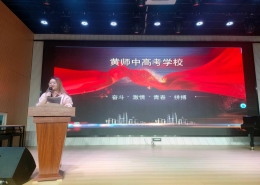 IMG202501101603221